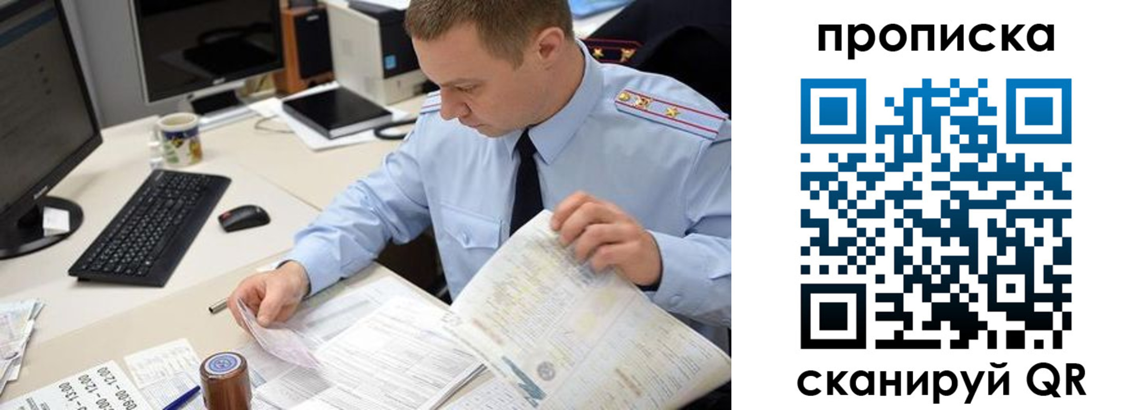найти адрес прописки в Батайске